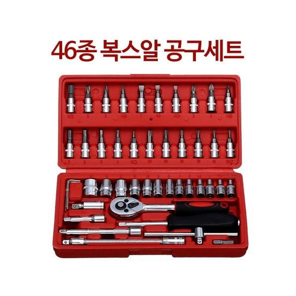 46종 복스알 공구세트 깔깔이 렌치 드라이브